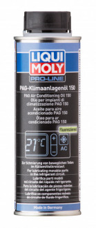 Масло для кондиционеров Liqui Moly PAG Klimaanlagenoil 150 0.25л (4082)