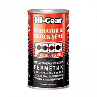 Металлокерамический герметик Hi-Gear для ремонта системы охлаждения 325 мл HG9041