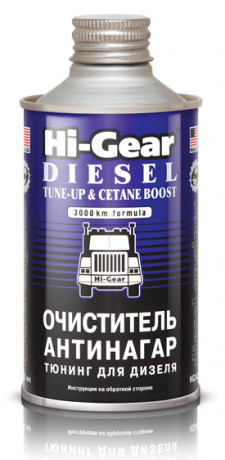 Очиститель и функциональная добавка, повышающую качество дизтоплива Hi-Gear DIESEL TUNE-UP HG3436