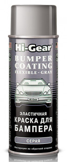 Эластичная краска для бампера (серая) Hi-Gear, 311 г. HG5738
