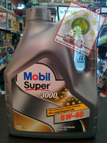 Моторное масло Mobil Super 5W-40