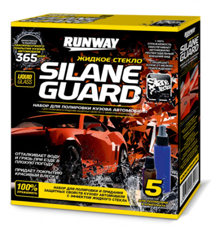 Жидкое стекло Runway Silan Guard RW6000 набор для полировки и защиты кузова автомобиля (защита на 12 месяцев)