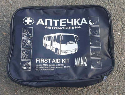 Аптечка автомобильная АМА-2 до 18 человек Украина