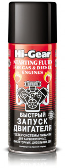 Быстрый запуск двигателя Hi-Gear Starting Fluid for gas &amp; diesel engines 400мл HG3319