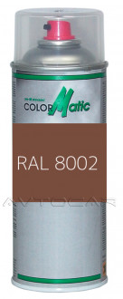 Маскировочная аэрозольная краска матовая сигнальный коричневый RAL 8002 400мл (аэрозоль)