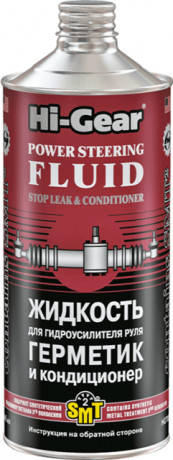 Жидкость и кондиционер для гидроусилителя руля Hi-Gear power steering fluid with SMT²  946мл.