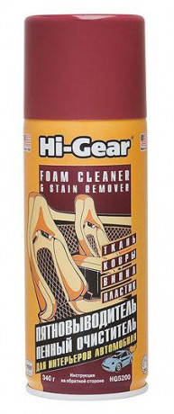 Очиститель обивки салона (химчистка салона), пенный очиститель и выводитель Hi-Gear (аэрозоль) HG5200