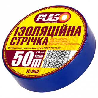 Изолента PULSO PVC 50м синяя (ІС 50С)