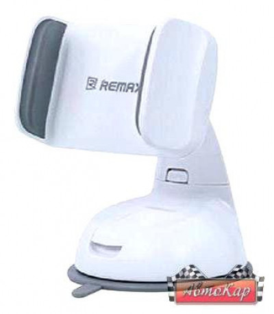 Автомобильный держатель REMAX Car Holder цвет: серый с белым