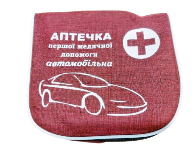Аптечка автомобильная АМА-1 на 20 предметов Украина