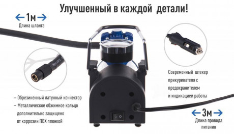 Автомобильный компрессор ViTOL K-50 150psi 15Amp 40л/мин (подключение в прикуриватель)