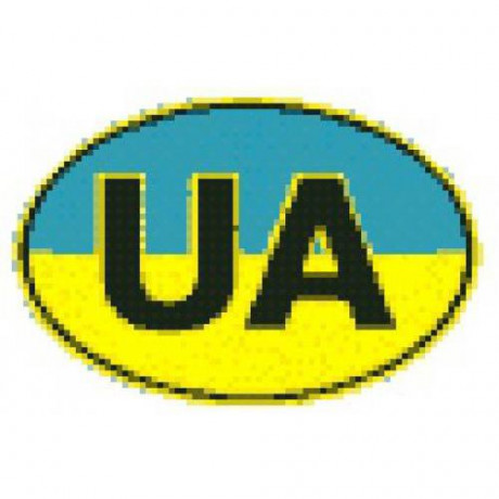 Наклейка знак &quot;UA&quot; цветная (90х140мм) (АМ)