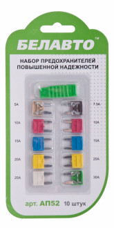 Предохранители автомобильные Белавто Mini AP52 (упаковка 10шт)