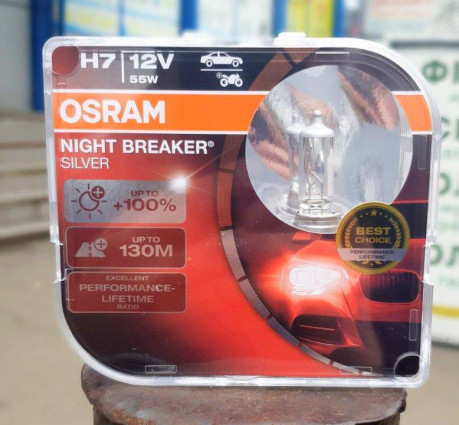 Автолампы Osram Night Breaker Silver +100% H7 55W 12V (2шт.) 64210NBS-HCB