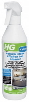 Средство для очистки кухонных поверхностей из натурального камня HG (спрей 500 мл)