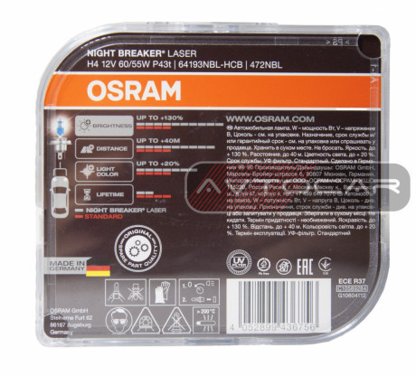 OSRAM Night Breaker LASER +130% H4 12V 60/55W P43T 2шт 64193NBL