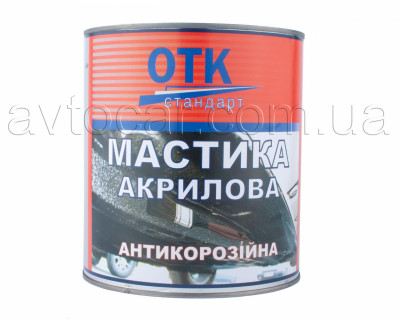 Антикоррозийная акриловая мастика ОТК Стандарт банка 2 кг