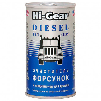 Очиститель форсунок для дизеля Hi-Gear 295 мл. (HG3415) США