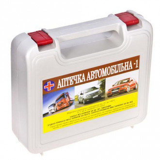 Аптечка с охлаждающим контейнером Автомобильная-1 (АвтоПрофи АМА-1) серый футляр