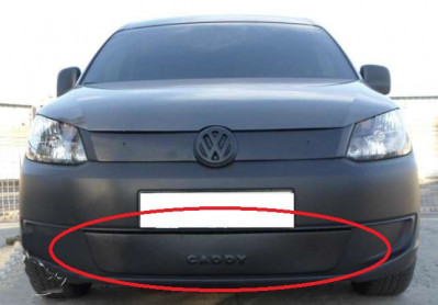 Зимняя накладка (матовая) Volkswagen Caddy 2010- (низ решетка)