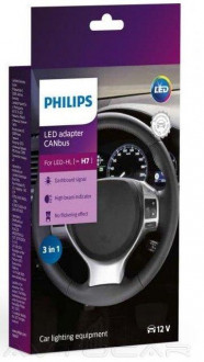 Philips LED-CANbus обманка для светодиодных ламп 2шт. H7