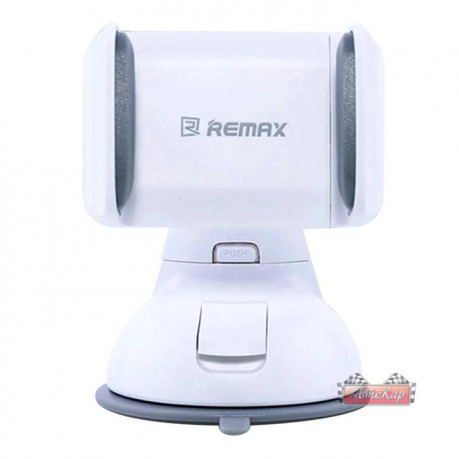 Автомобильный держатель REMAX Car Holder цвет: серый с белым
