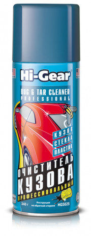 Очиститель кузова Hi-Gear bug &amp; tar cleaner professional (аэрозоль 400мл) HG5625